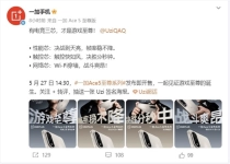 一加Ace 5至尊版看点汇总：解决所有游戏体验痛点
