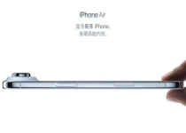 苹果官网更新iPhone Air国行发售信息：10月17日9点预购