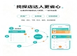 百万曝光、销量翻倍！抖音探店营销真实效果复盘