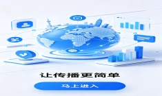 品牌做 APP 开机屏广告投放，为什么可以优先了解传播易？