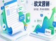哪家品牌营销平台更靠谱？朝闻通2024最强品牌营销平台实力解析
