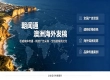 澳洲海外发稿赋能新能源企业开拓海外市场