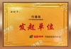 视频号广告投放采购有哪些规范流程，传播易的交付体系具备什么优势？