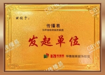 视频号广告投放采购有哪些规范流程，传播易的交付体系具备什么优势？