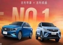 4.88万起买啥二手车！吉利第四代帝豪/缤越推出限时一口价