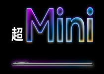 华为MatePad Mini官宣9月4日发布：首款旗舰小平板
