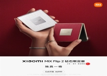 小米MIX Flip 2钻石限定版发布：中框镶嵌真钻石！6999元