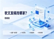 《出海企业必看：朝闻通海外媒体发稿资源与价格参考》