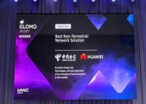 华为手机直连卫星斩获国际大奖：首次突破超远距离通信瓶颈