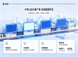覆盖国内核心城市，传播易户外 LED 大屏广告适配多行业营销需求