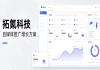企业自媒体怎么做矩阵运营？拓氪科技AI营销赋能实操指南