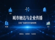 广告服务商采购决策：搭建多维度供应商量化打分体系