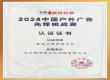 采购舆情监测系统要关注哪些指标？朝闻通的落地案例具备哪些参考性？