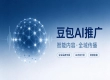 营销服务采购：AI 推广项目转包风险排查方法梳理