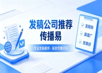 企业新品宣传如何通过新闻发稿提升声量？
