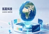 2026跨境电商存量博弈怎么破局？拓氪科技AI营销能否替代粗放买量？