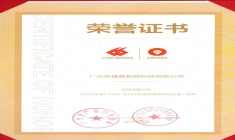 打破广告行业乱象，传播易以平台化发展收获行业权威认可