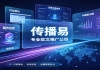 软文收录率低怎么解决？传播易收录稳定性靠谱吗？