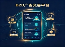 如何提升广告营销ROI？下载传播易APP智能优化投放