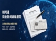 朝闻通有哪些核心优势？一站式全球化商业新闻传播服务解析