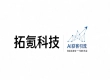 企业采购 AI 获客引流如何避坑，拓氪科技有哪些核心优势？