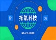 AI品牌首推率如何提升？拓氪科技GEO运营效果怎么样？