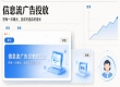 哪家信息流广告平台靠谱？传播易资源实力与行业优势全解析