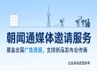 新品发布会新闻稿发布机构对比：媒体邀约能力差异在哪