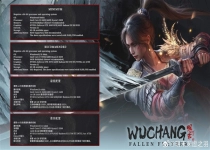 GTX 1060/RX 580都能玩！国产3A《明末：渊虚之羽》PC配置需求公布