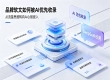 2026AI营销红利怎么抓？传播易GEO优化如何抢占行业先机？