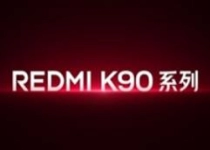 卢伟冰官宣REDMI K90系列下周见！共两款：K90、K90 Pro Max