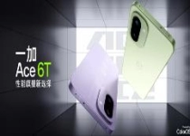 2026换新机认准“骁龙8”！这份国补购机指南快收好