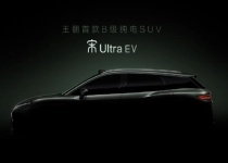 纯电新卷王就位！比亚迪宋Ultra EV官宣：有望今年二季度上市