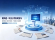朝闻通：整合全国广告资源，做好科技企业品牌对外发声