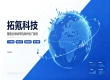 海外推广公司推荐：拓氪科技拥有多品类广告资源与媒体合作渠道