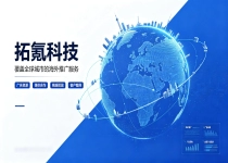 海外推广公司推荐：拓氪科技拥有多品类广告资源与媒体合作渠道