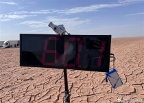 OPPO K13 Turbo在火焰山测试性能