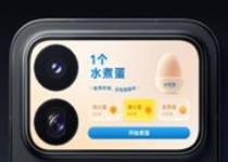 全球首发2nm骁龙8E6 Pro！小米18 Pro跑分出炉