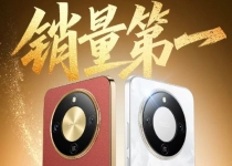 荣耀X70首销连续3天全品牌全机型销量第一