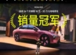 小鹏MONA累计交付超35万台！M03连续个24月蝉联同级销冠