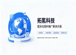 路透社、美联社怎么投？拓氪AI推广媒体资源拆解