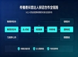 十余年广告平台沉淀，传播易打造安全可靠的抖音探店合作体系