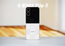 小米MIX Flip 2评测：行业唯一的满配旗舰小折叠