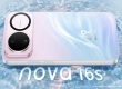 华为nova 16s海外发布：搭载麒麟8020！支持5G
