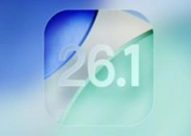 iOS 26.1开发者Beta 3发布：苹果引入第三方AI 国行有希望