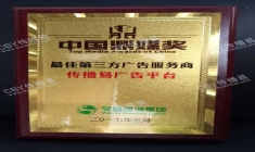 抖音广告如何实现品效双增长？传播易全域媒体资源与实战方案详解