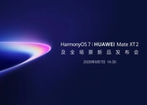 华为Mate XT 2新一代三折叠官宣：9月7日见！首发鸿蒙7