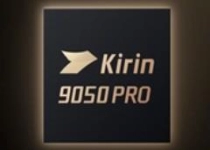麒麟9050 Pro发布！靳玉志：六年涅槃 国产芯片迎新里程碑