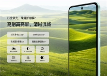 荣耀畅玩70 Plus发布：骁龙6系芯片 5年流畅