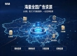 2026 新闻发稿平台推荐：朝闻通明价投放，案例丰富